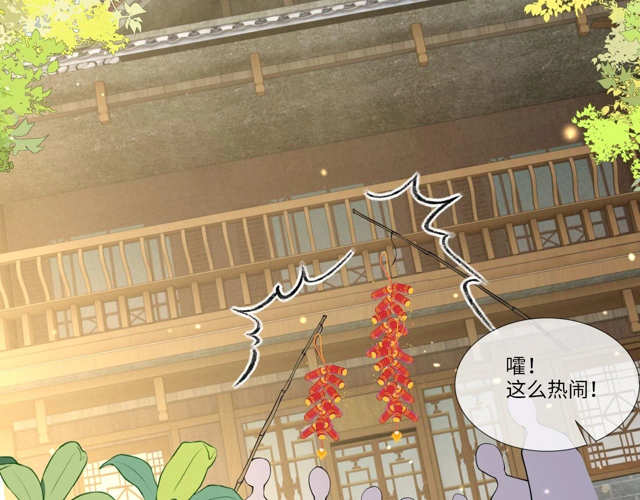 第23话   她的秘密11