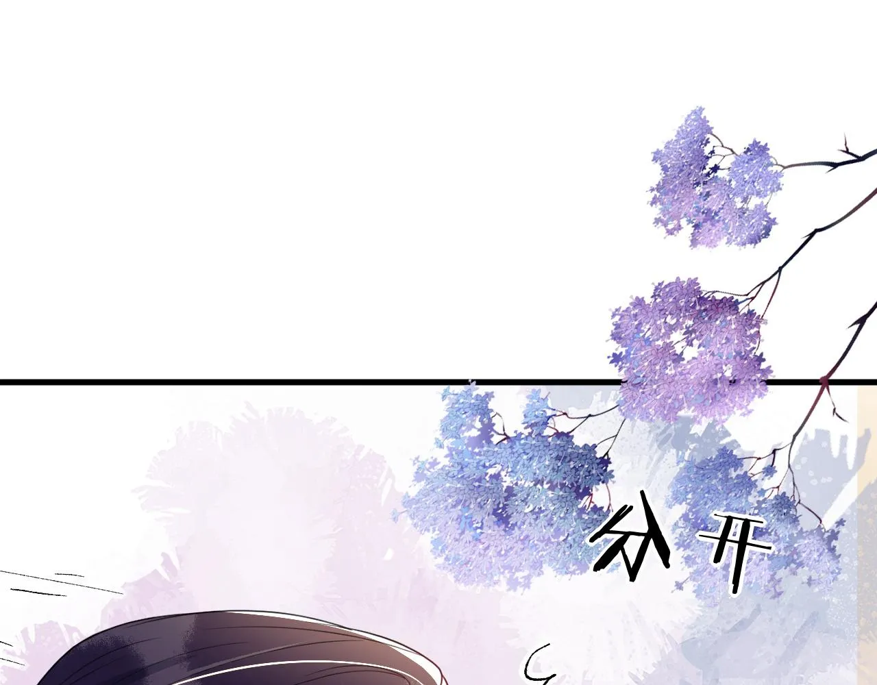 第40话   从此你就是我的人11