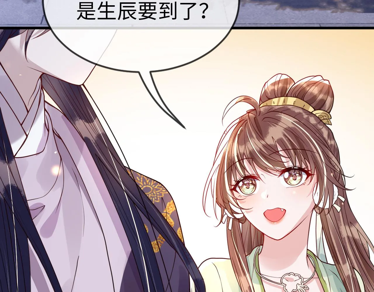 第43话   情敌初见，分外眼红109