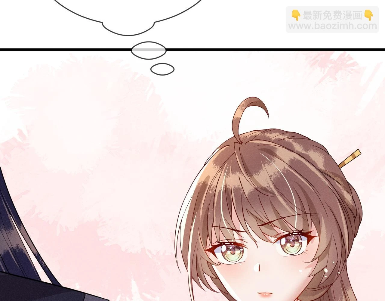 第21话   公主是“冒牌货”？！75
