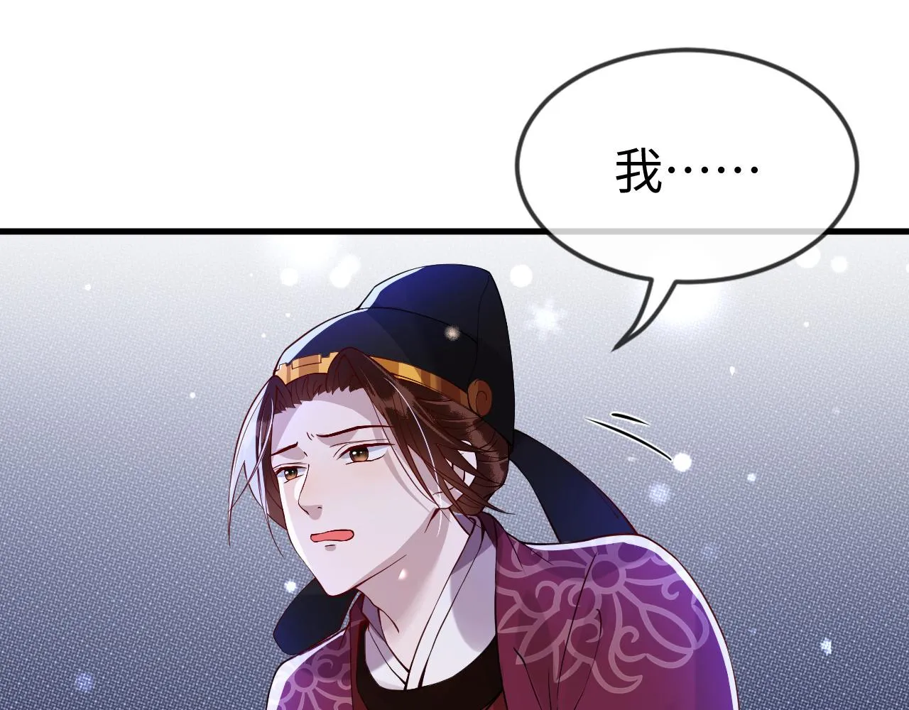 第43话   情敌初见，分外眼红11