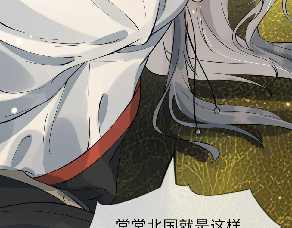 第34话   遇袭2