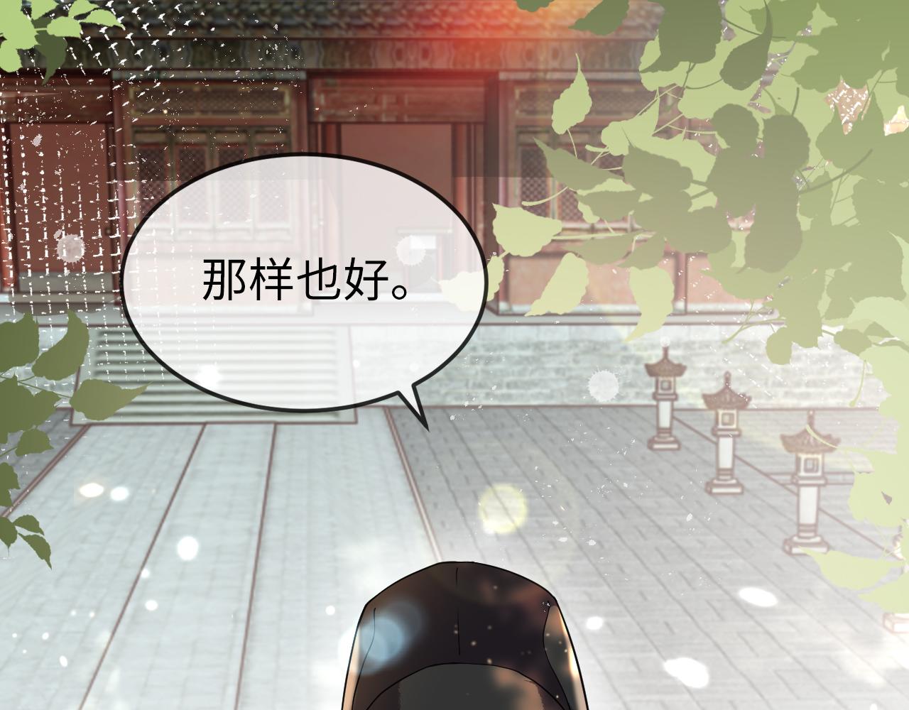 第3话  我需要你！非你不可！9