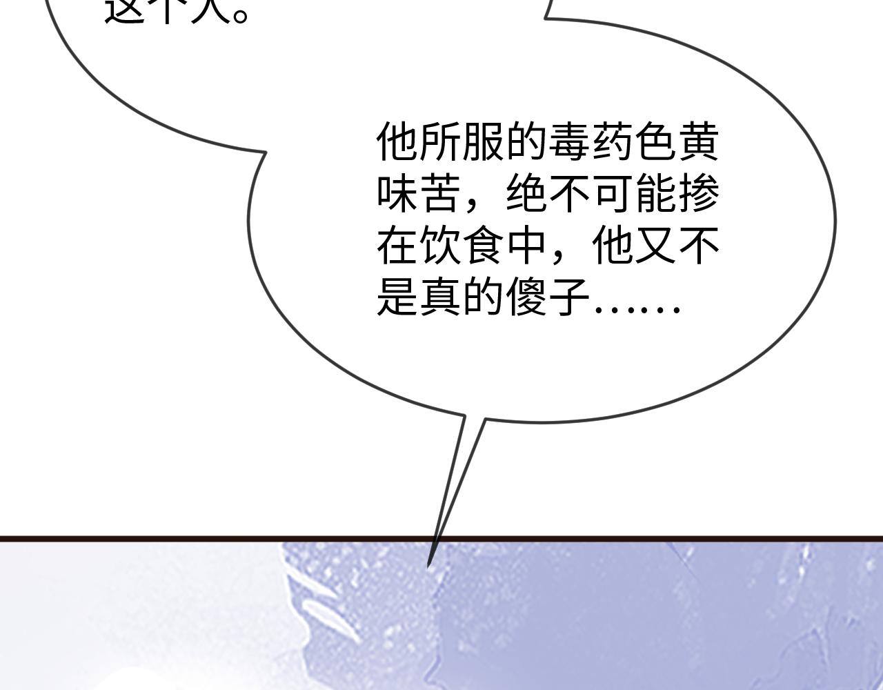 第37话   所谓调教13