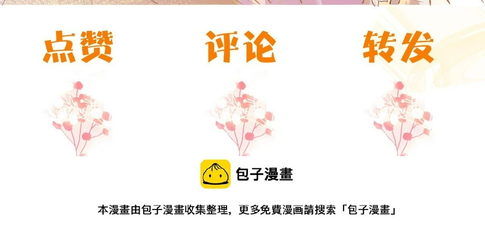 第35话   两国大战一触即发？！134