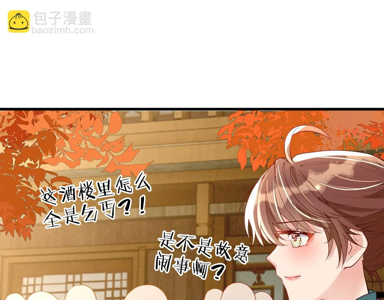 第41话  前世真是瞎得厉害89