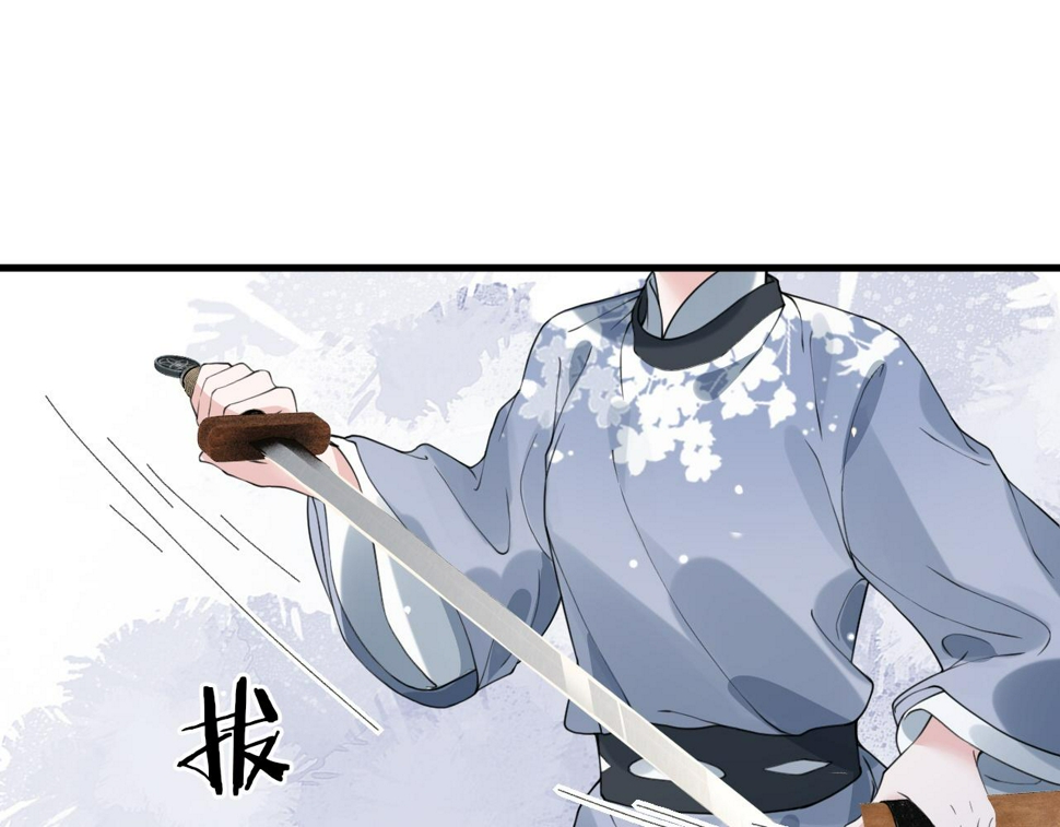 第33话   铁笼囚禁52