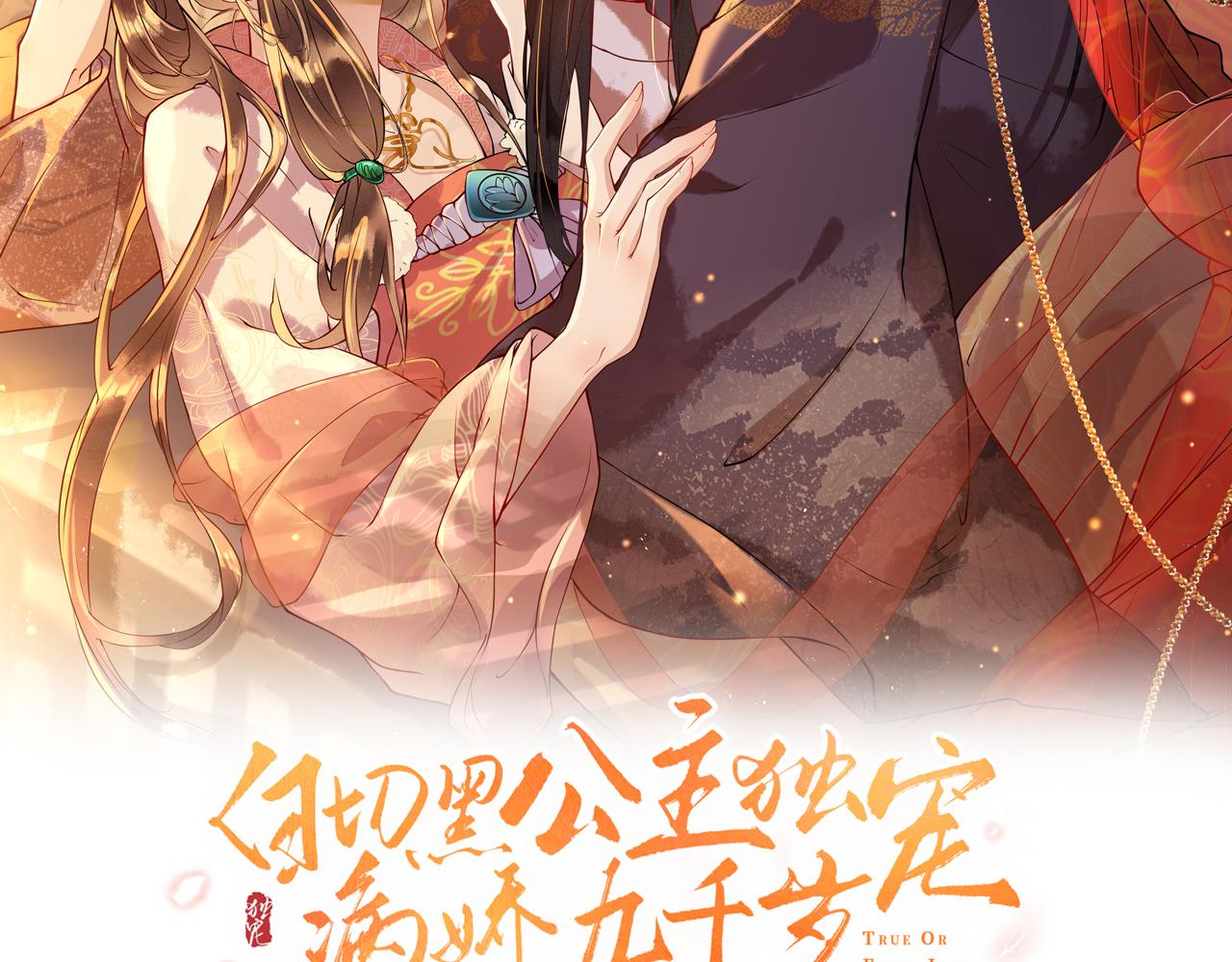 第37话   所谓调教5