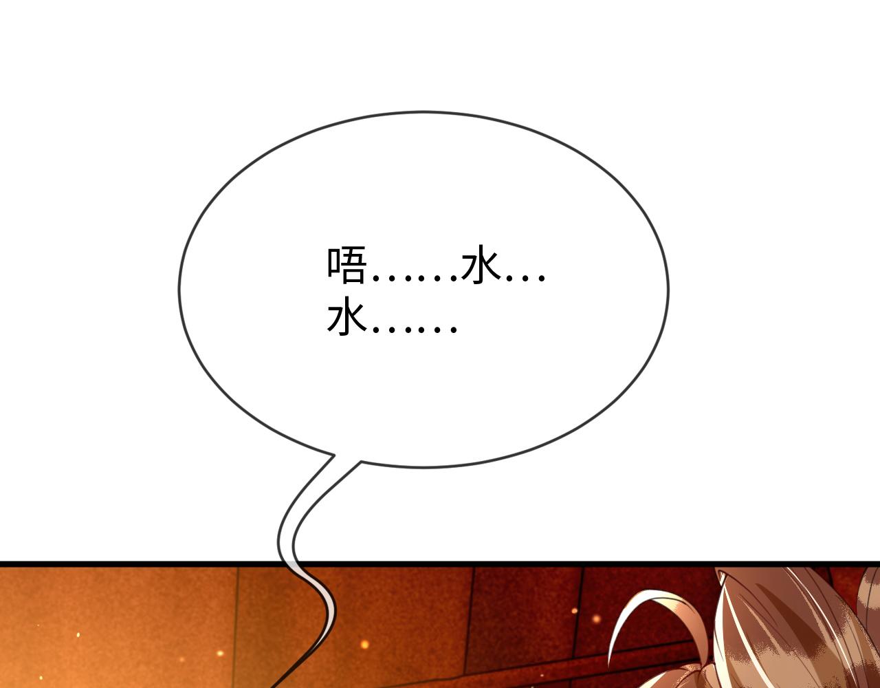 第37话   所谓调教34