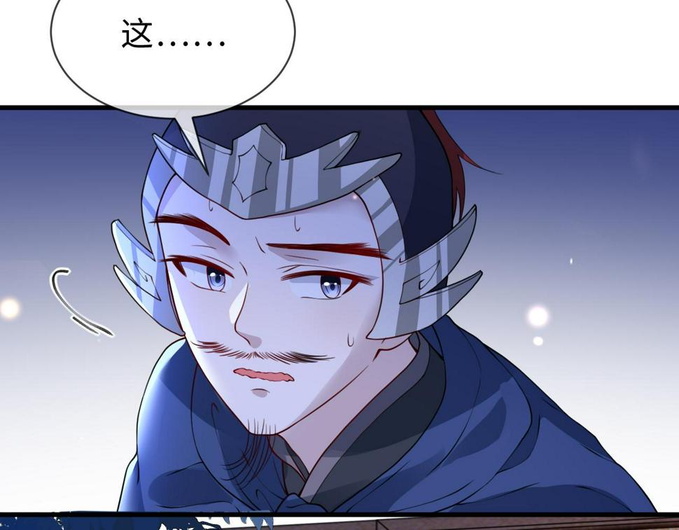 第32话   恶仗60