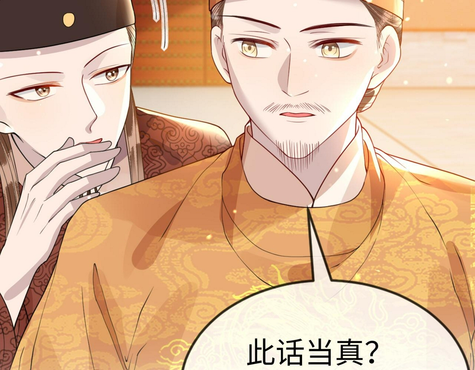第35话   两国大战一触即发？！35