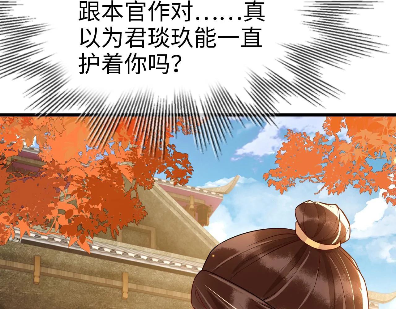 第41话  前世真是瞎得厉害12