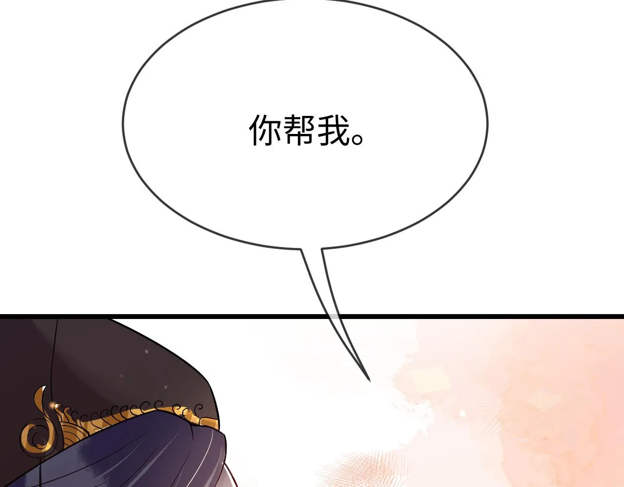 第44话   色胆包天的“狗奴才”竟是我自己43