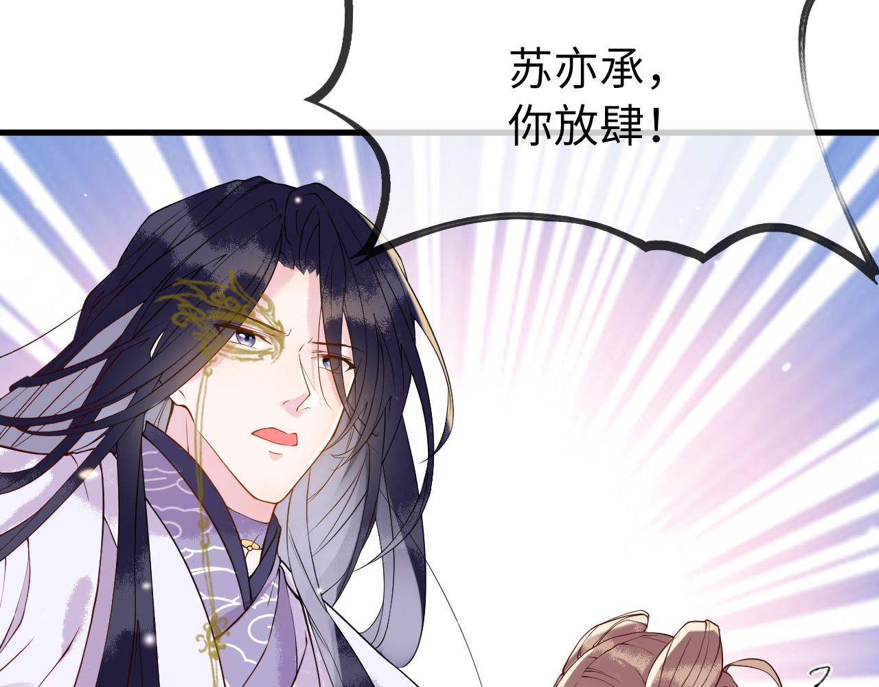 第5话   你是我的人！125
