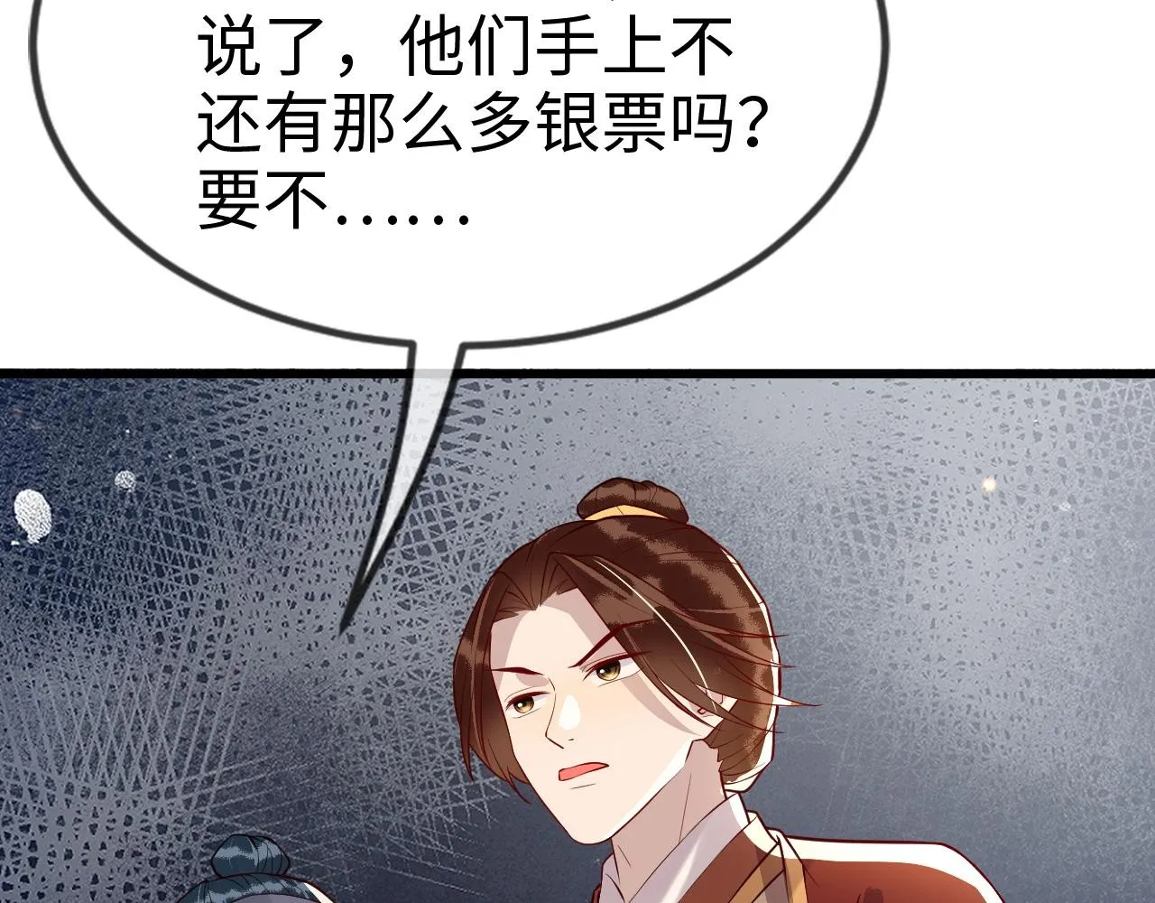 第41话  前世真是瞎得厉害1