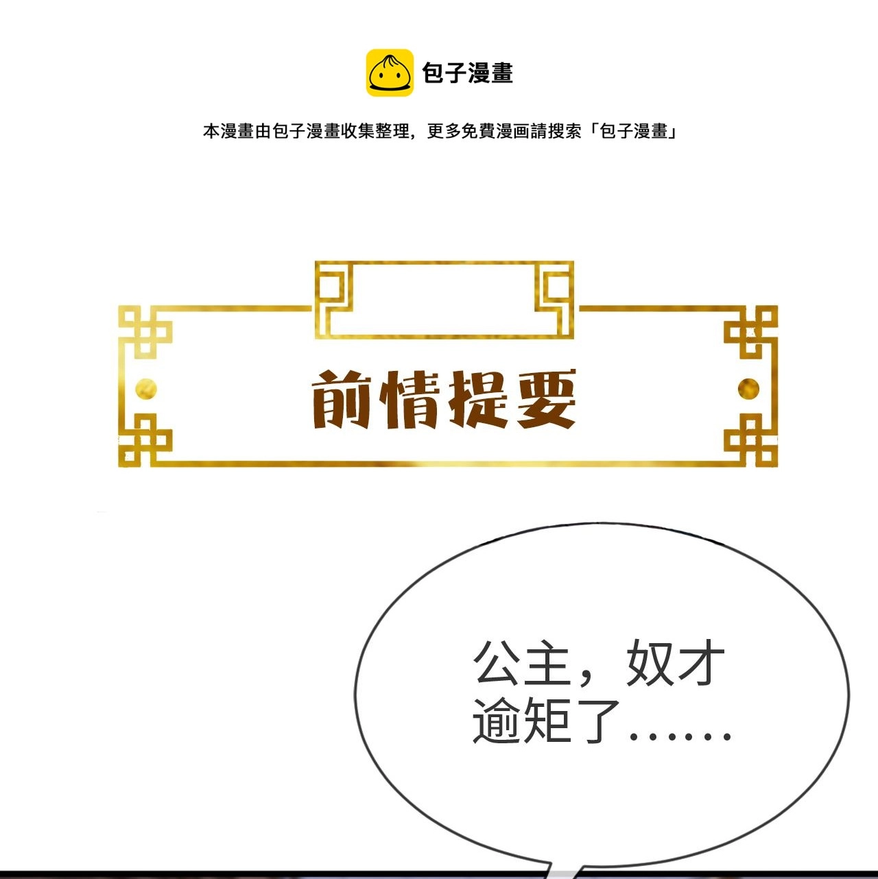 第14话    她好柔软……0