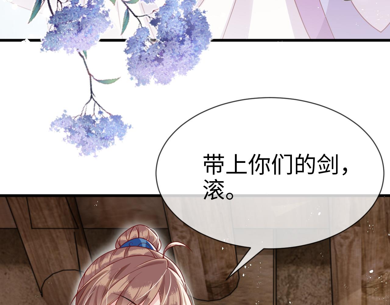 第14话    她好柔软……105