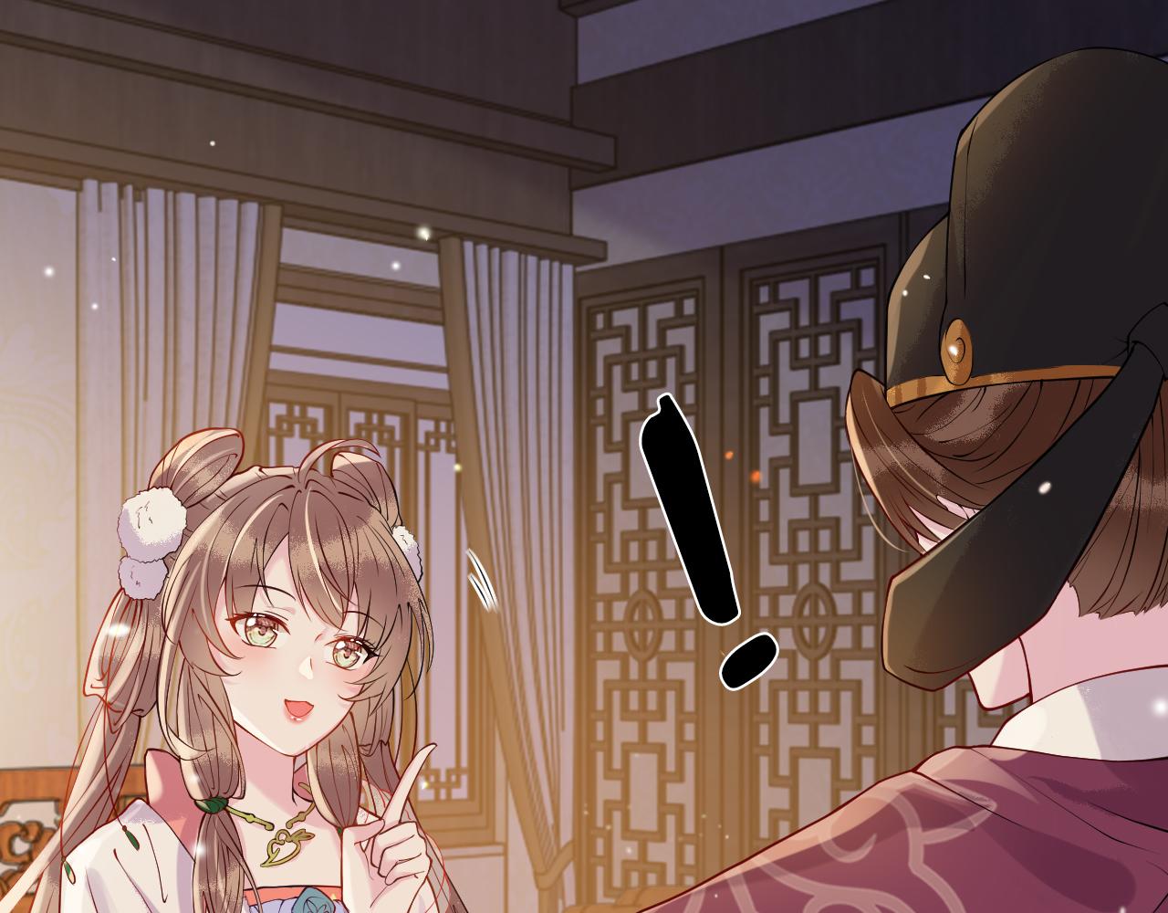 第5话   你是我的人！9