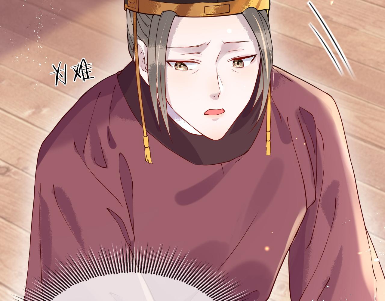 第4话  送他，祭天！32