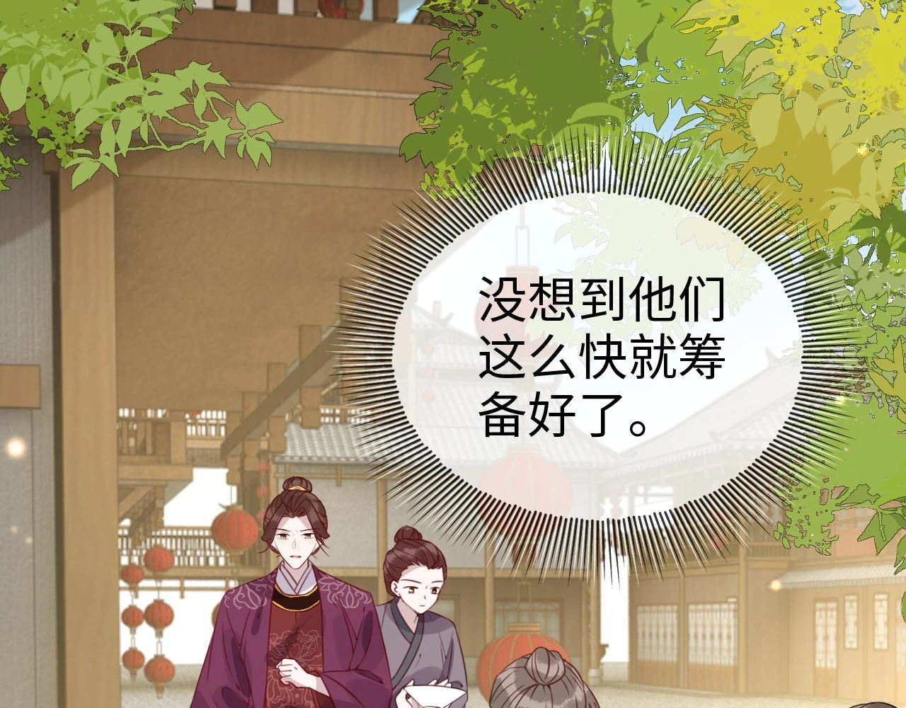 第24话   剖人14