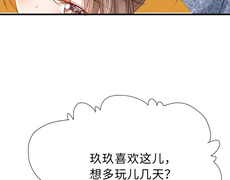 第34话   遇袭24