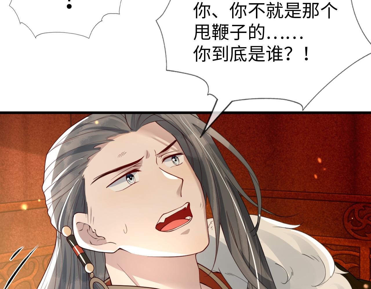 第37话   所谓调教40