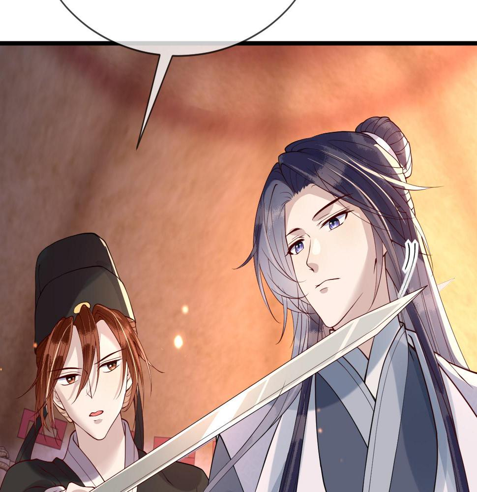 第30话   验明正身？！80