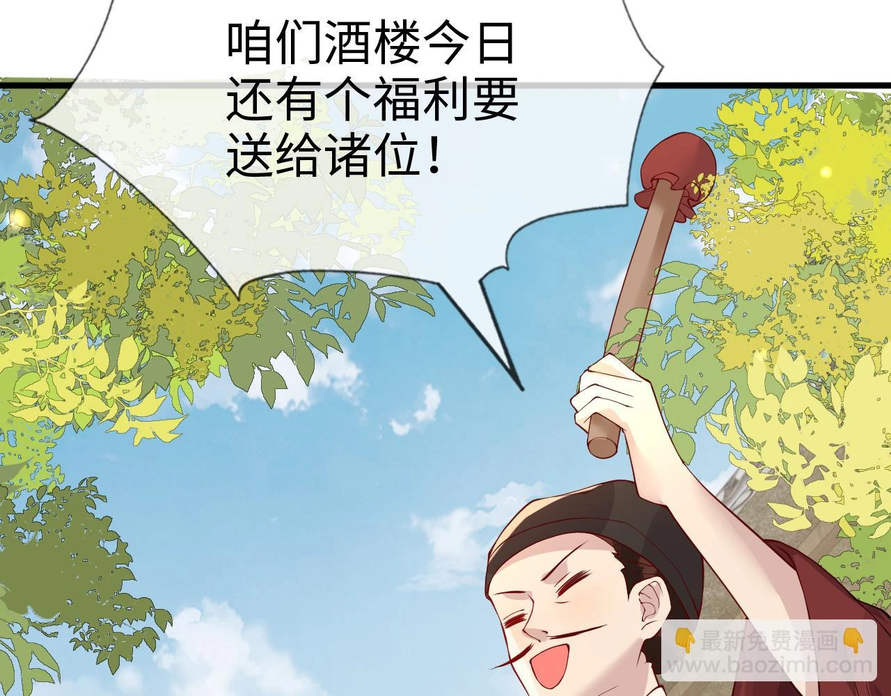 第23话   她的秘密59