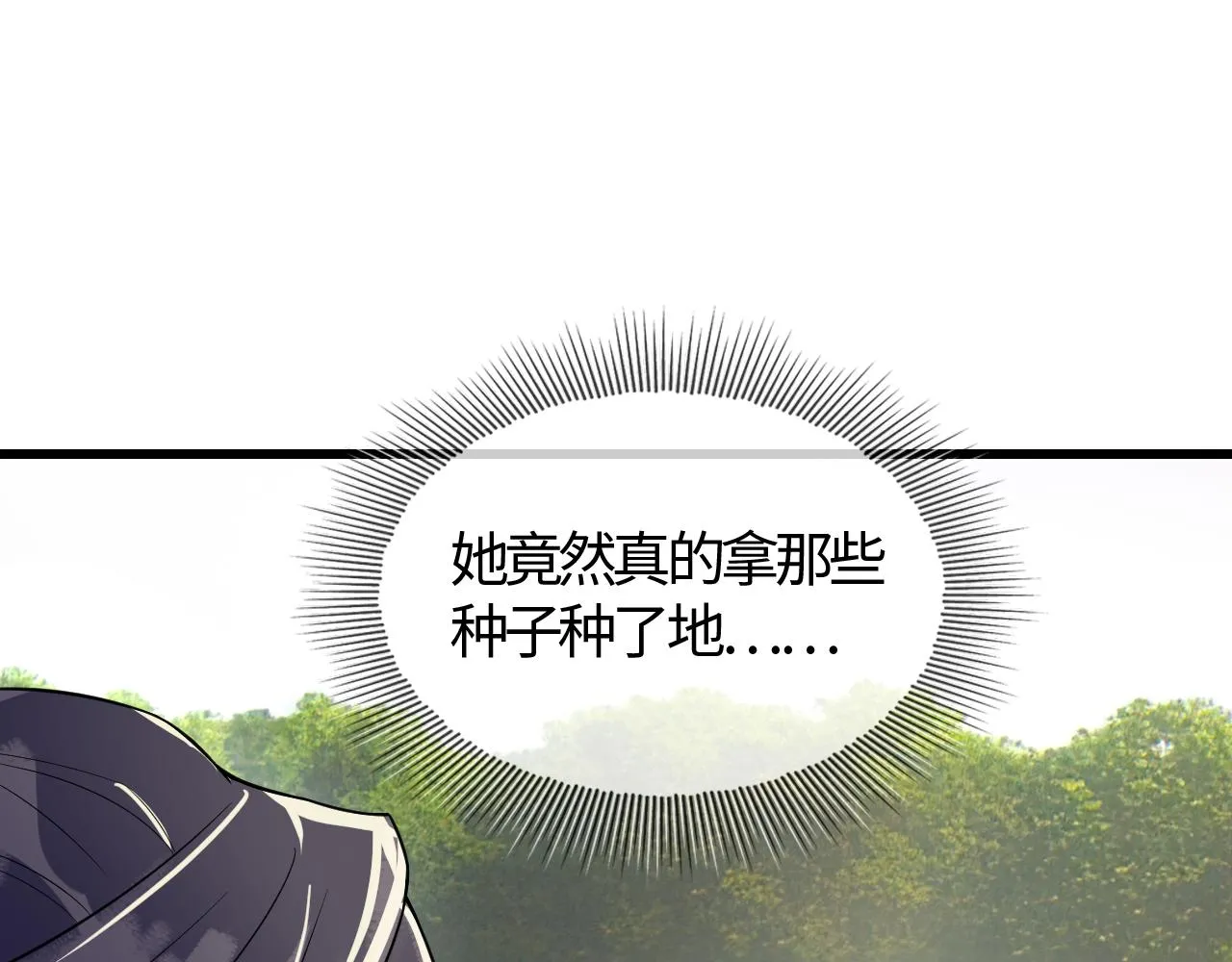 第39话   霸道初吻23