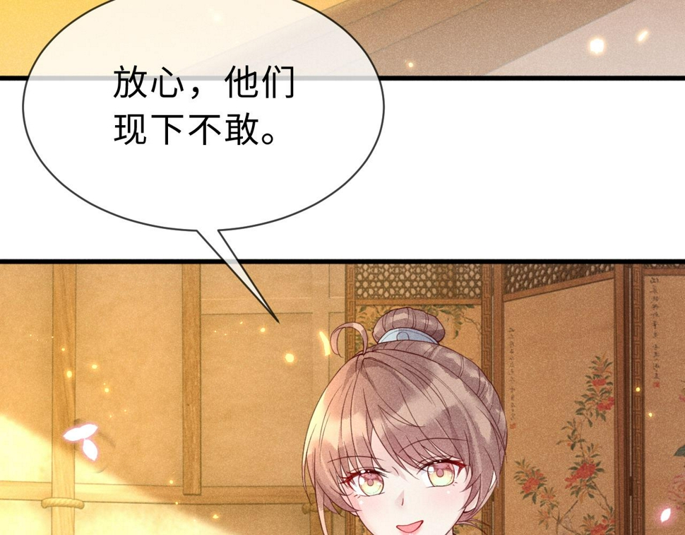 第34话   遇袭33