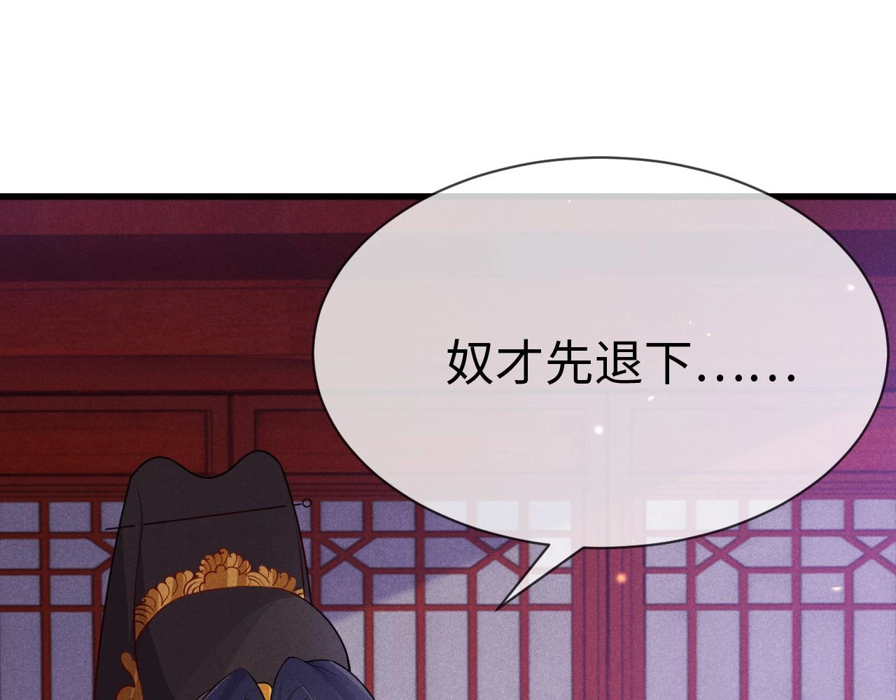 第21话   公主是“冒牌货”？！20
