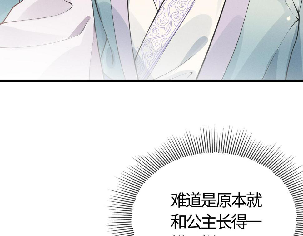 第26话   督公大人需要调教~3