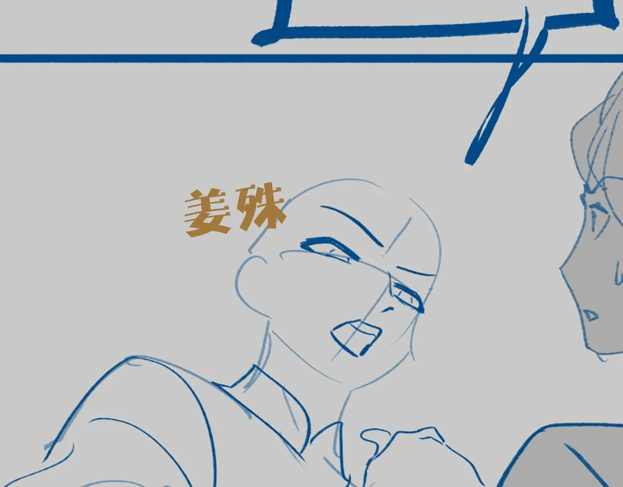 第42话   你不是本公主的狗118