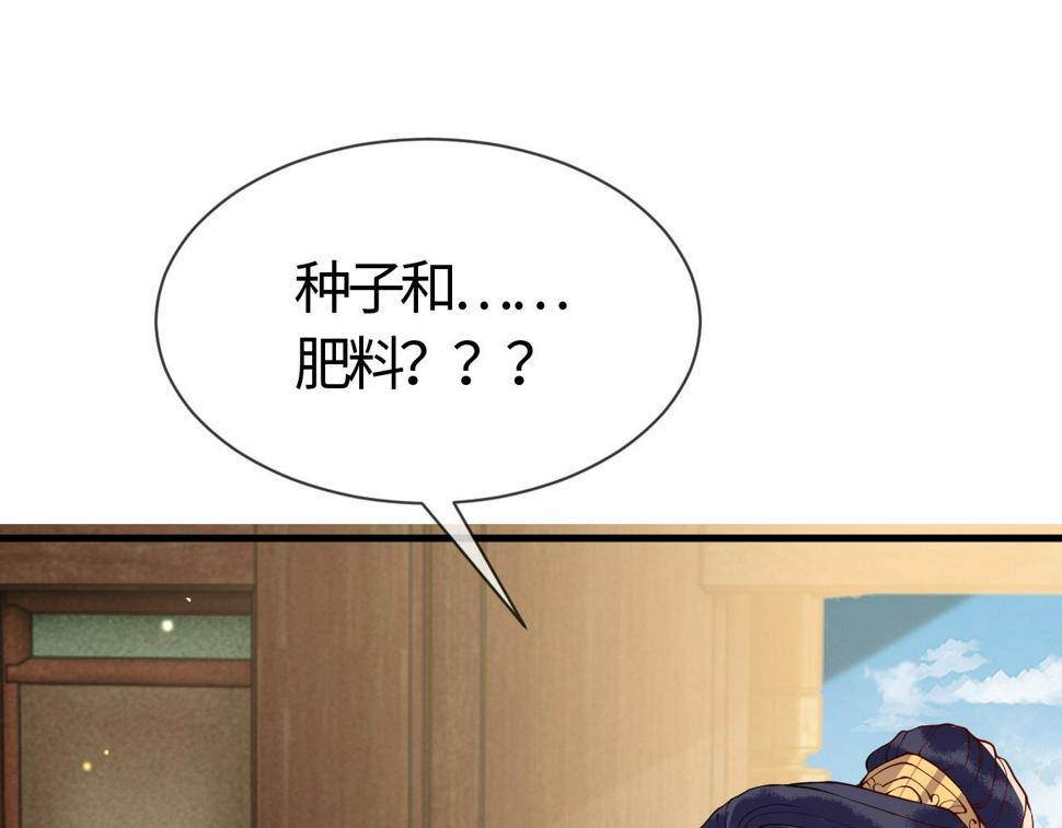 第26话   督公大人需要调教~57