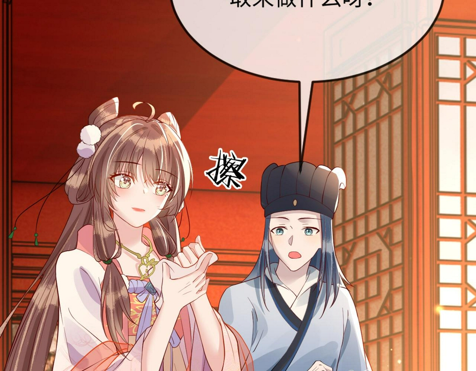 第36话    她竟帮阶下囚脱衣施针71