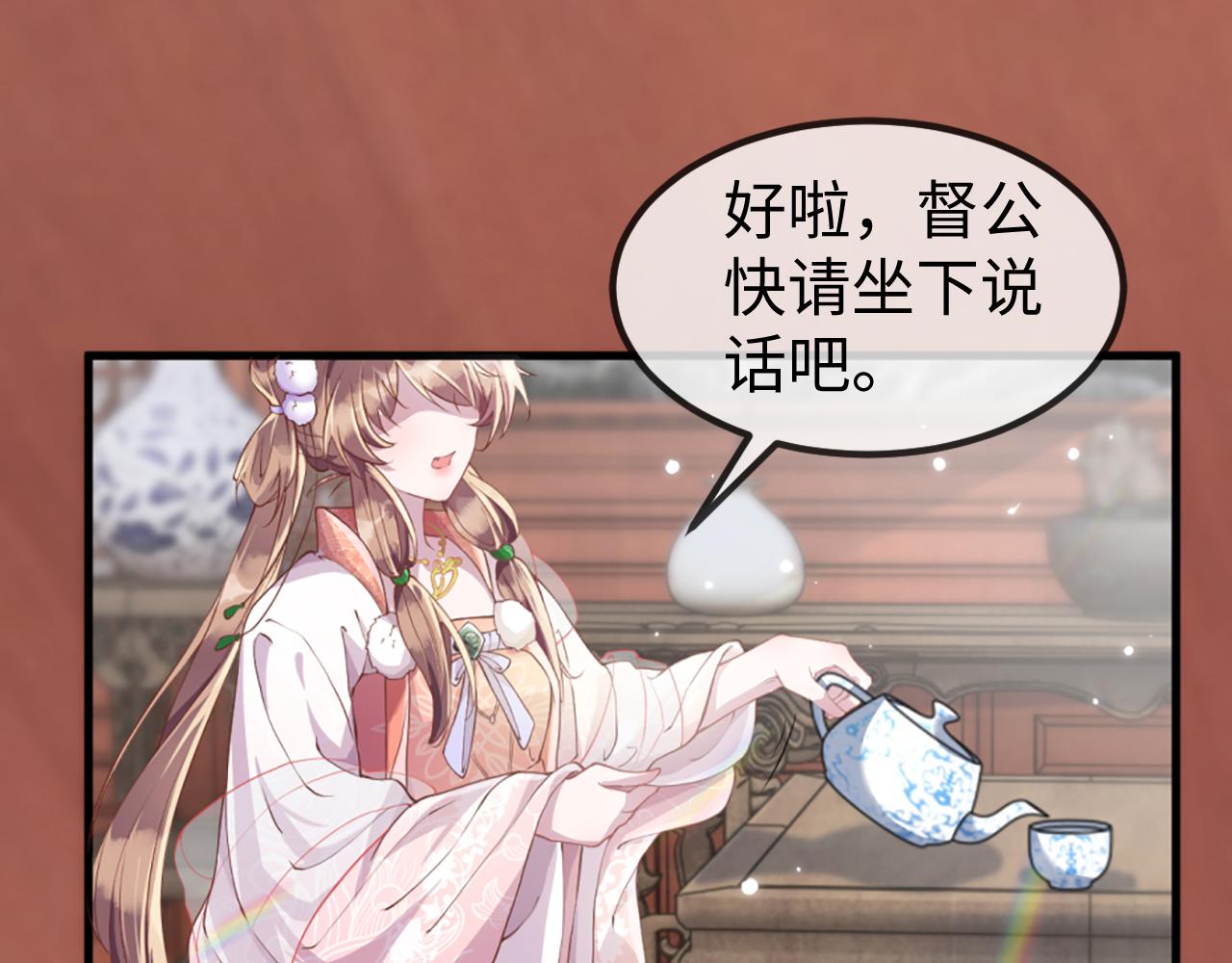 第3话  我需要你！非你不可！75