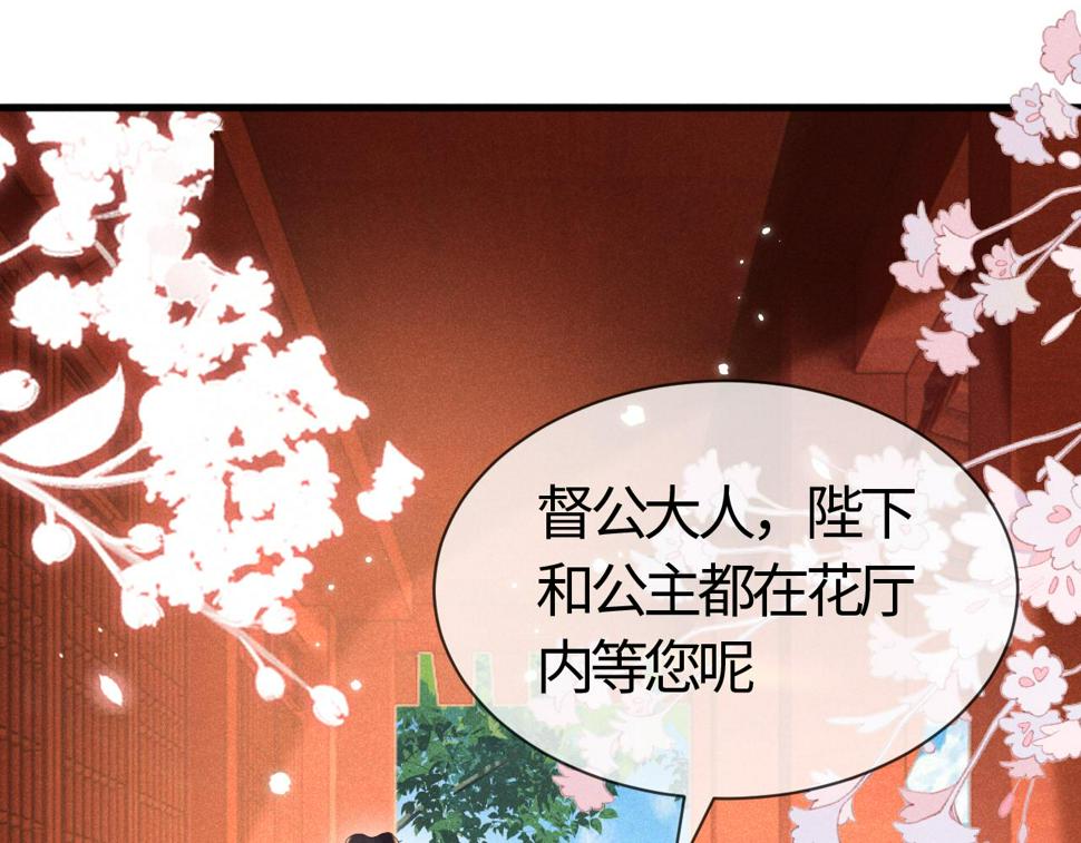 第27话   我要守护玖玖64