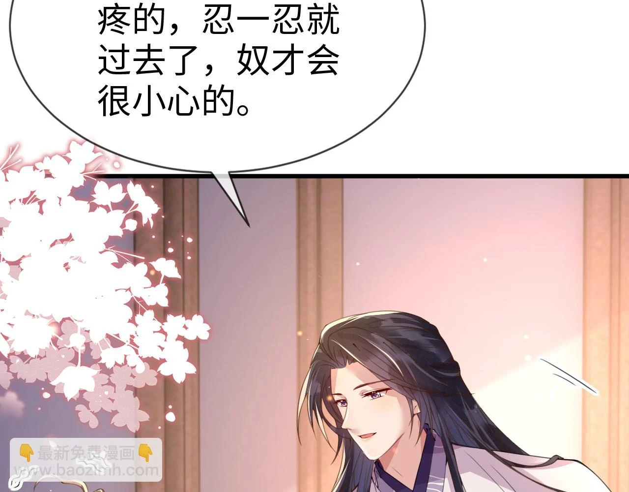 第22话   说谎是要被惩罚的44