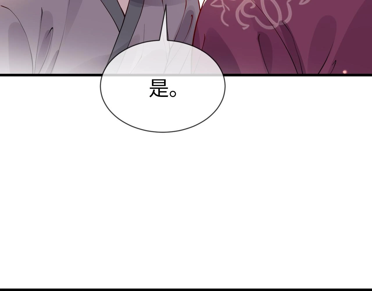 第24话   剖人34
