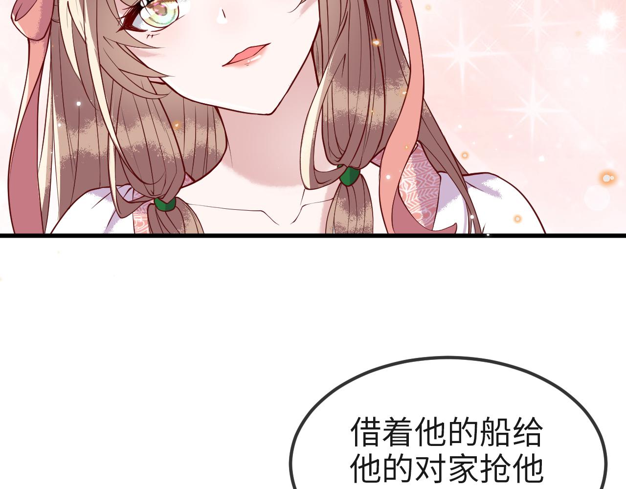 第8话   能让我抱抱你吗14