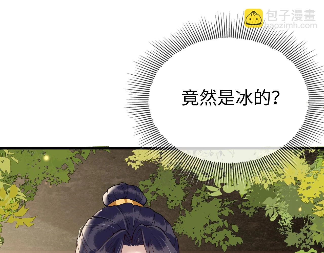 第23话   她的秘密95