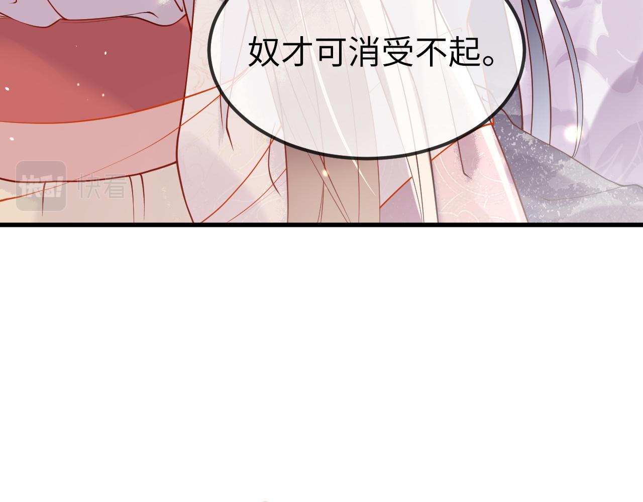 第4话  送他，祭天！69