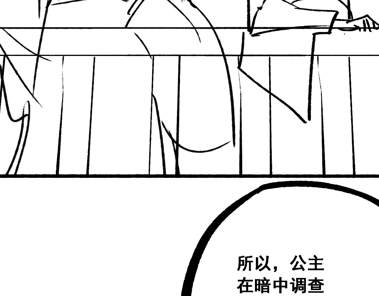 第8话   能让我抱抱你吗117