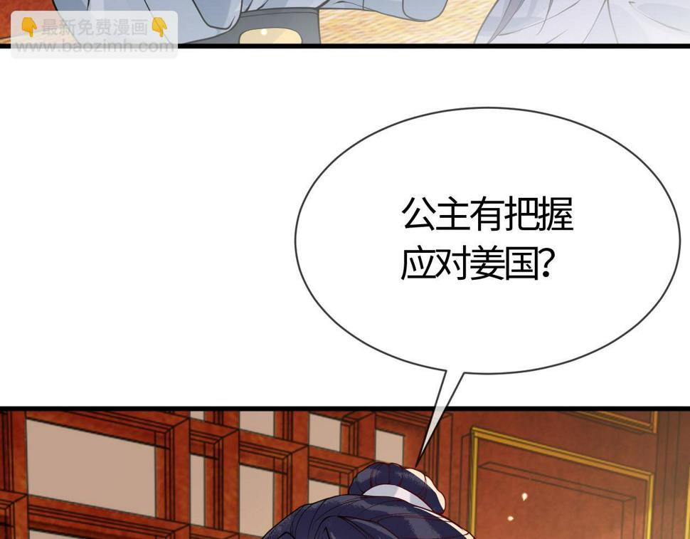 第28话   心怀鬼胎58