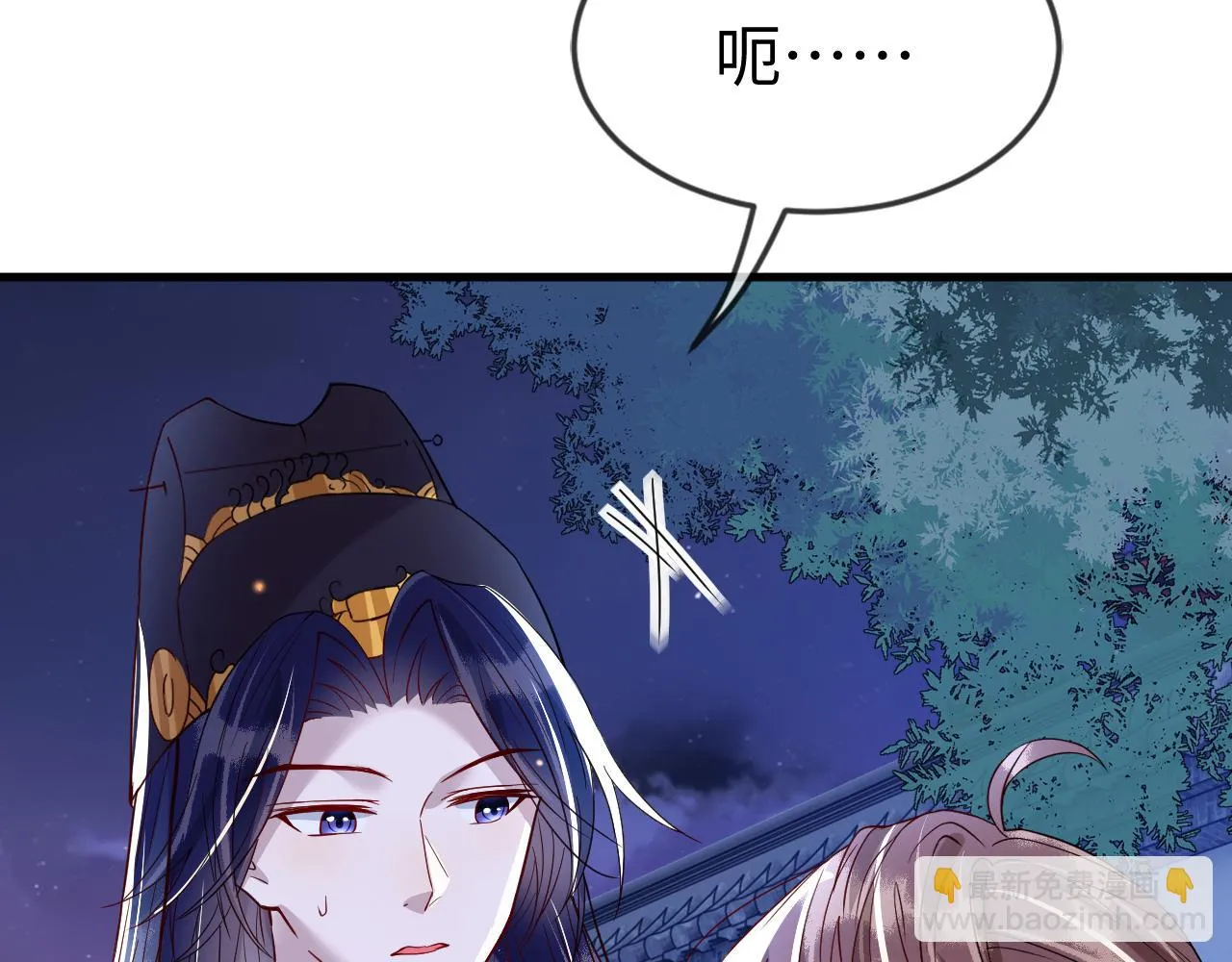 第44话   色胆包天的“狗奴才”竟是我自己22