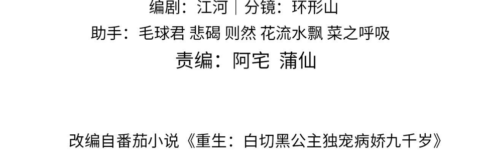 第36话    她竟帮阶下囚脱衣施针8