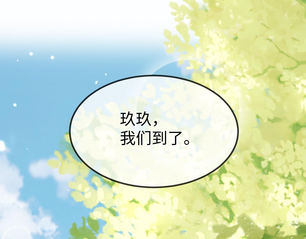 第3话  我需要你！非你不可！33