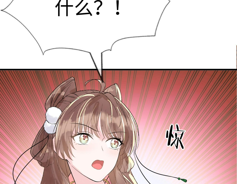 第36话    她竟帮阶下囚脱衣施针3