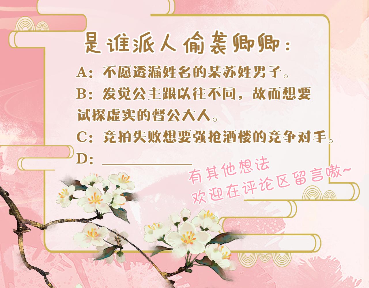 第14话    她好柔软……146
