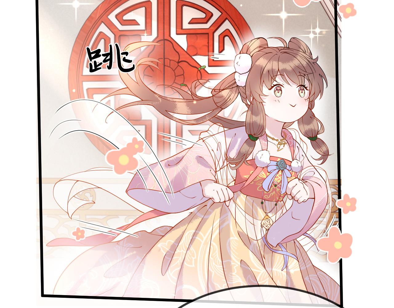 第4话  送他，祭天！40